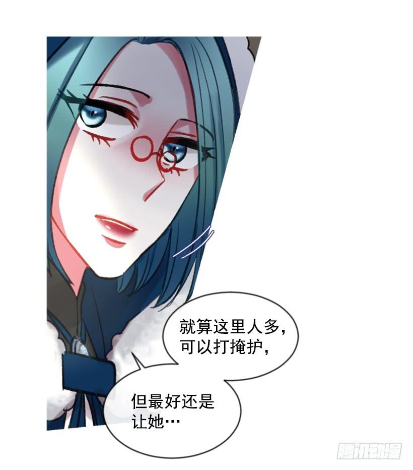 30.非常忐忑54