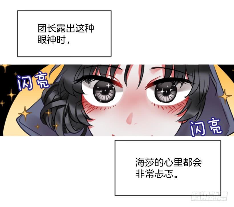 30.非常忐忑56