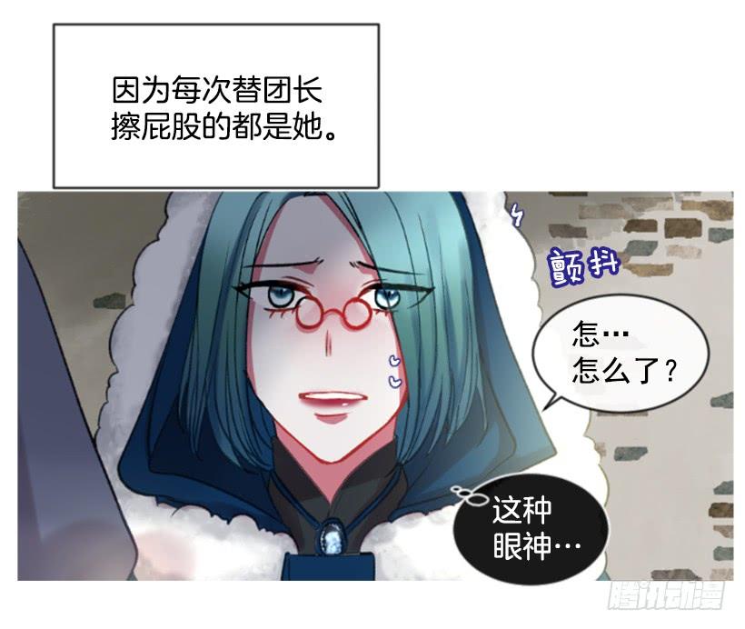 30.非常忐忑57