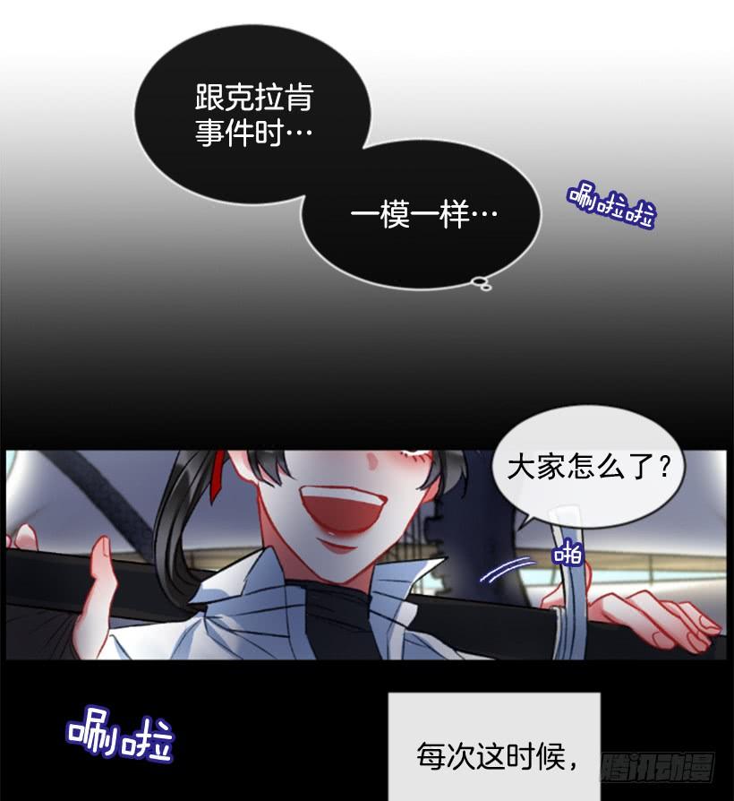 30.非常忐忑58