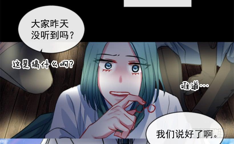 30.非常忐忑59