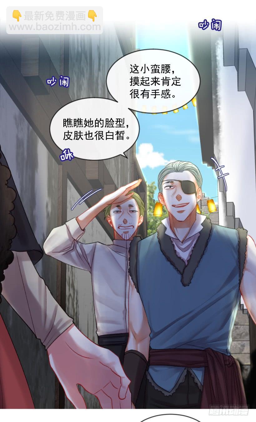 30.非常忐忑7