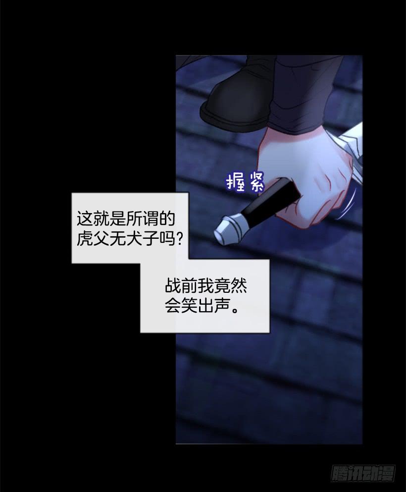 31.虎父无犬子13