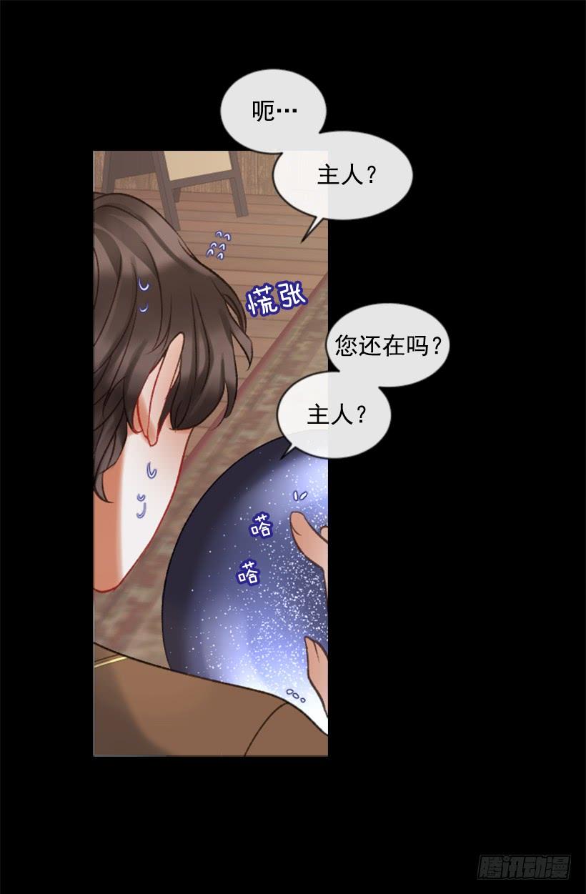 31.虎父无犬子29