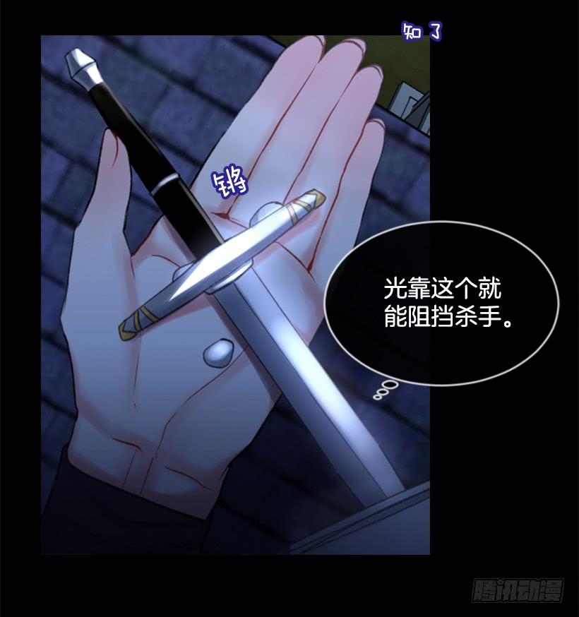 31.虎父无犬子33