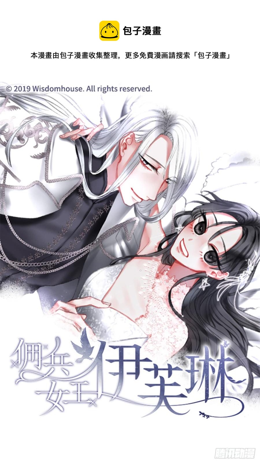 32.庆典0