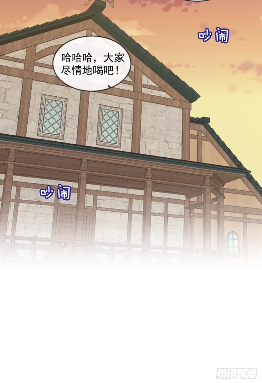 32.庆典17