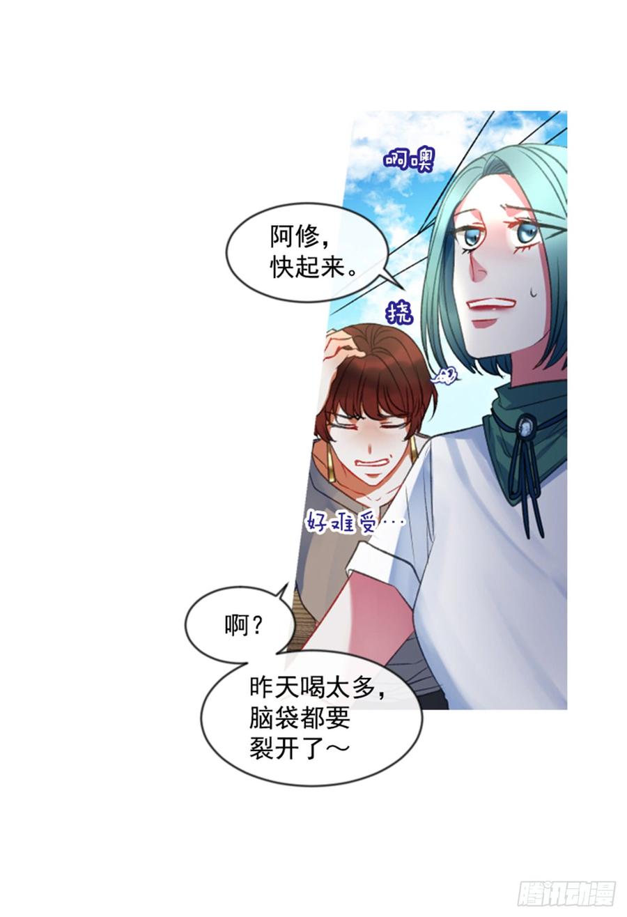 32.庆典22