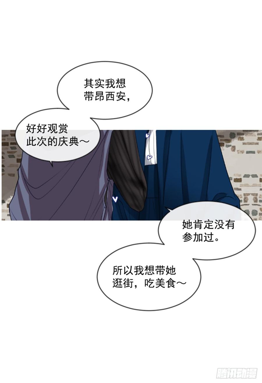 32.庆典56