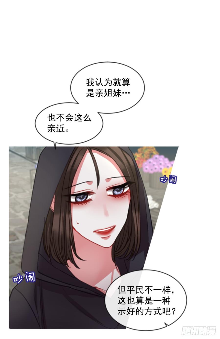34.甜蜜的约会（2）1