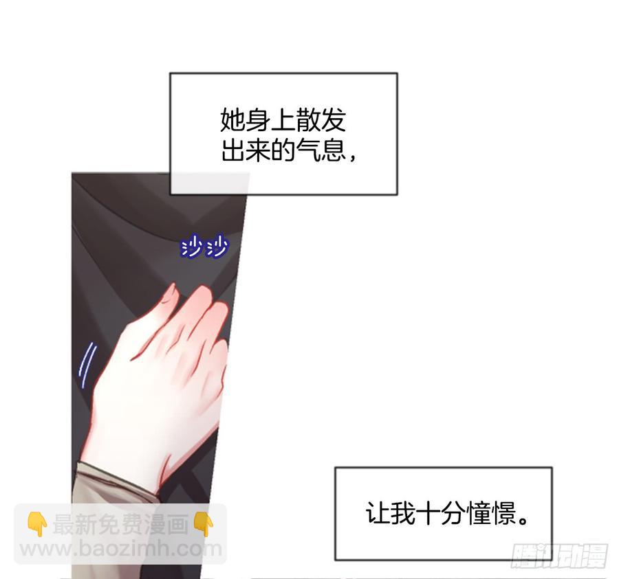 34.甜蜜的约会（2）11