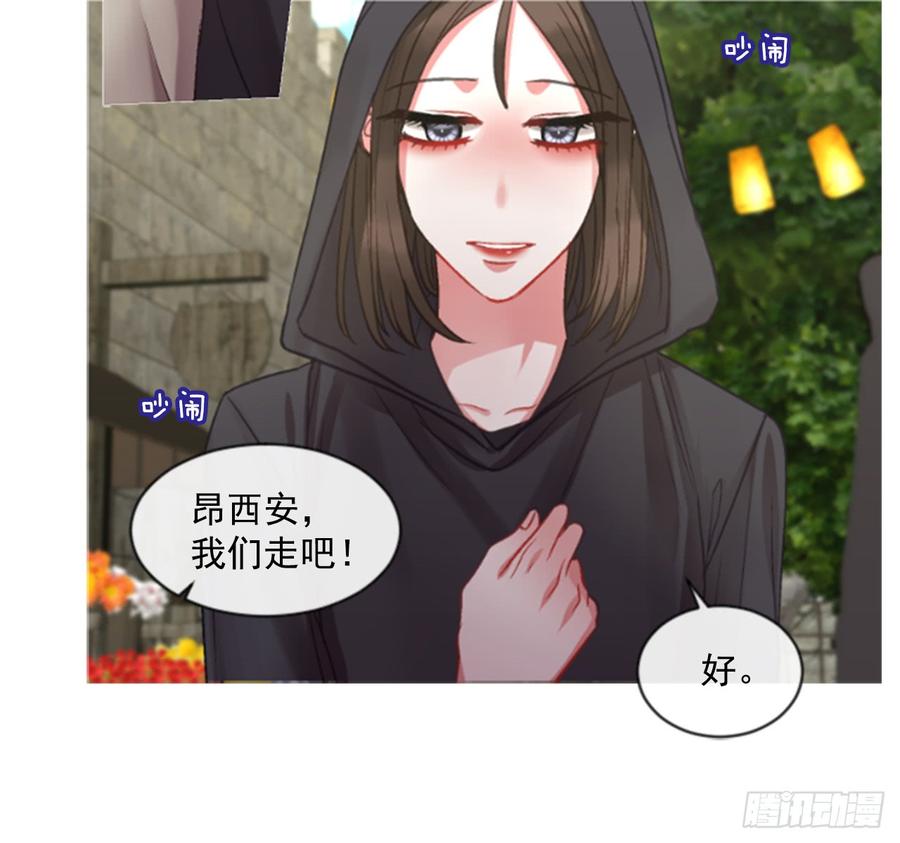 34.甜蜜的约会（2）12