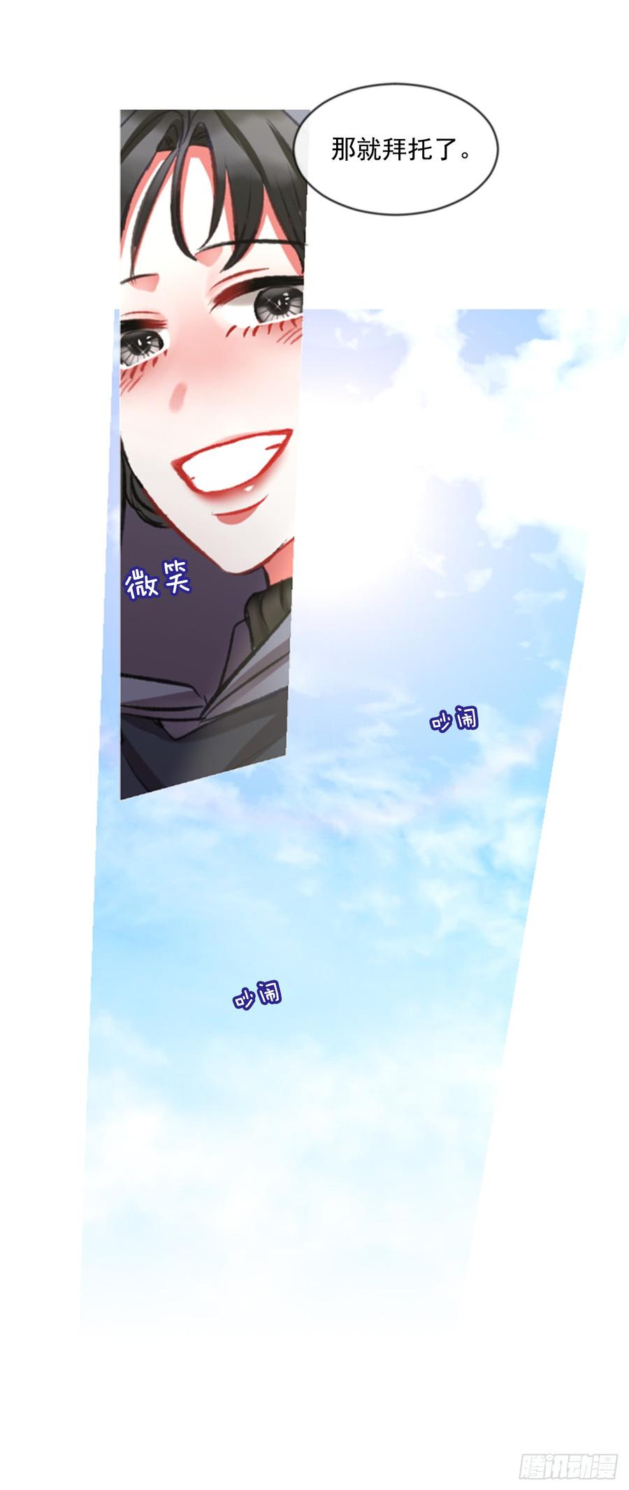 34.甜蜜的约会（2）13