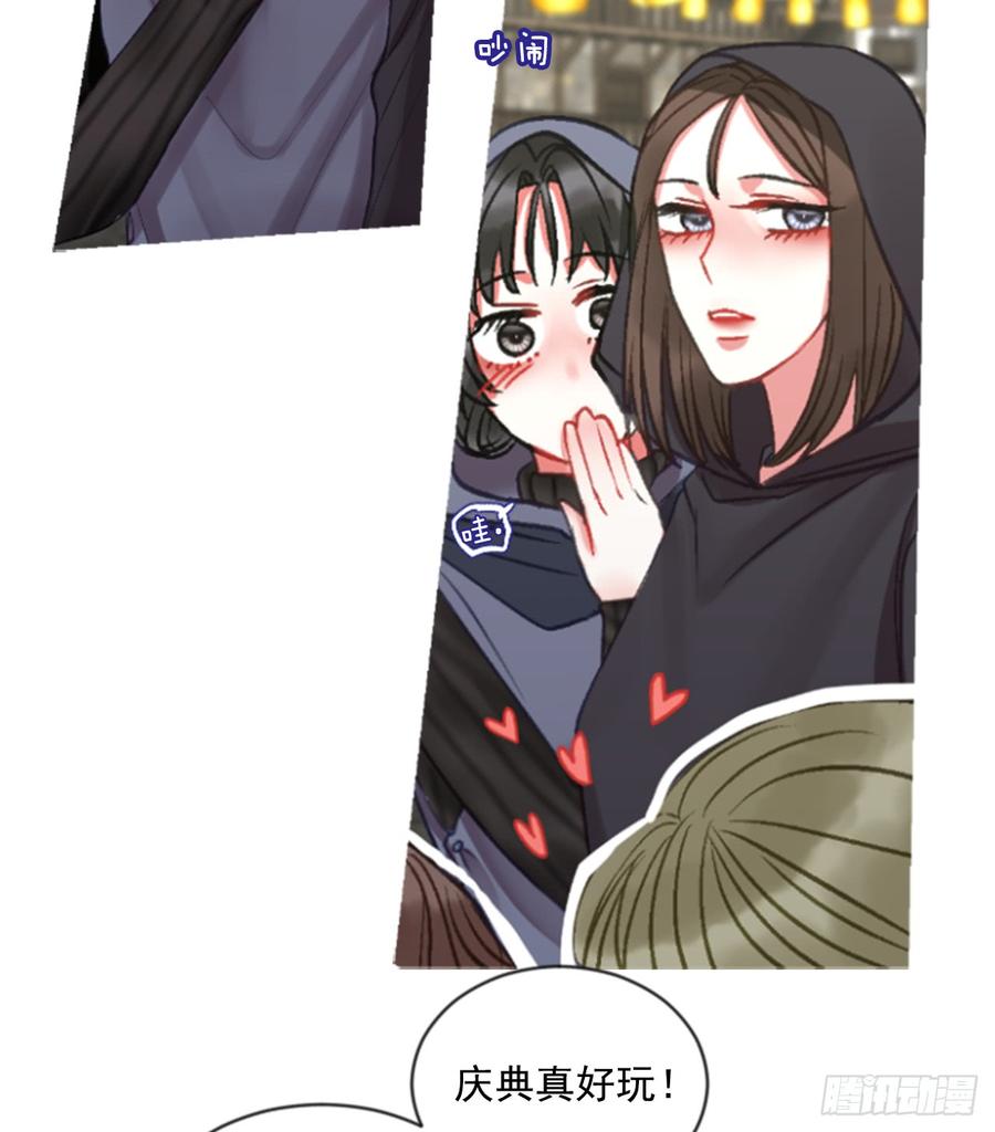 34.甜蜜的约会（2）15
