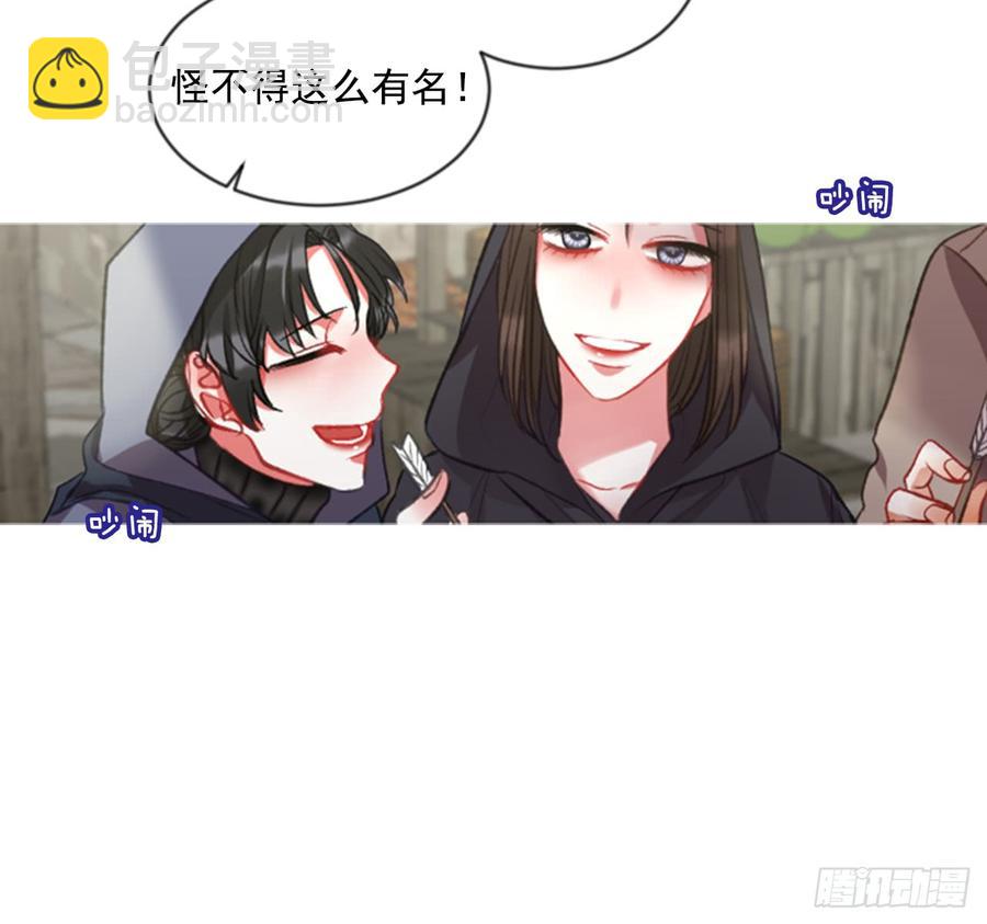 34.甜蜜的约会（2）16