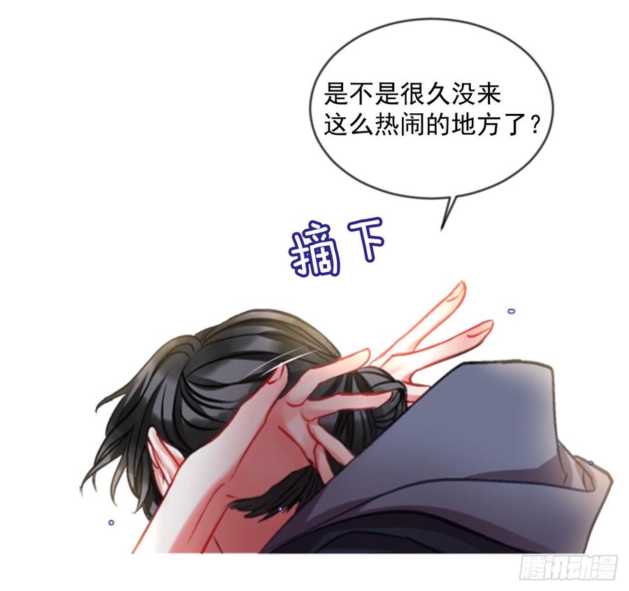 34.甜蜜的约会（2）17