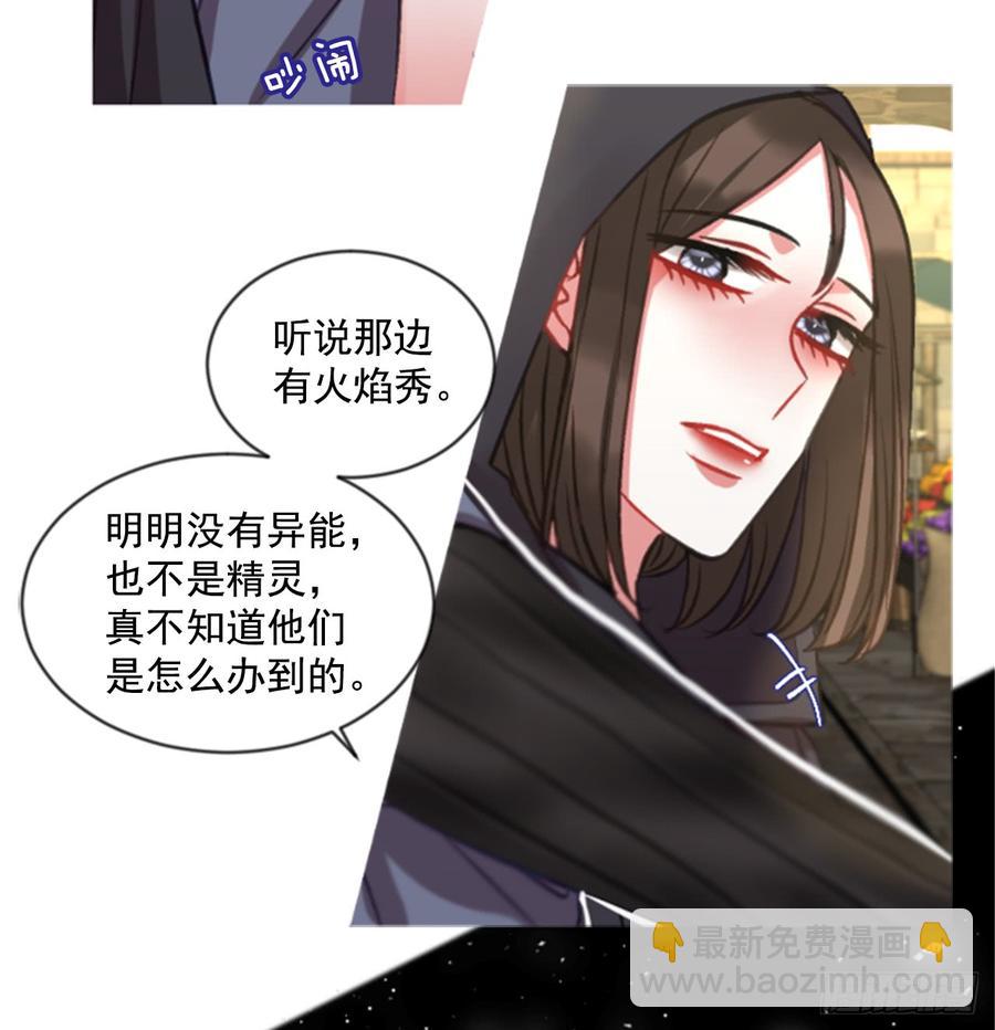 34.甜蜜的约会（2）19