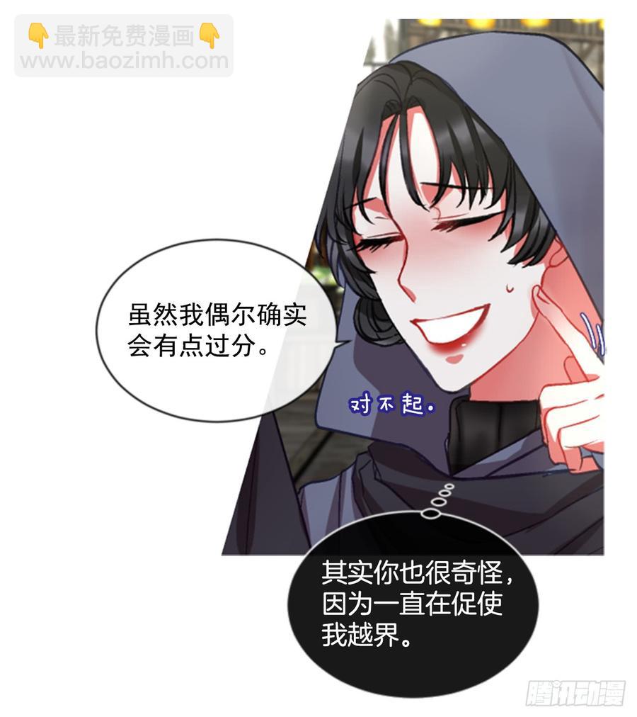 34.甜蜜的约会（2）2