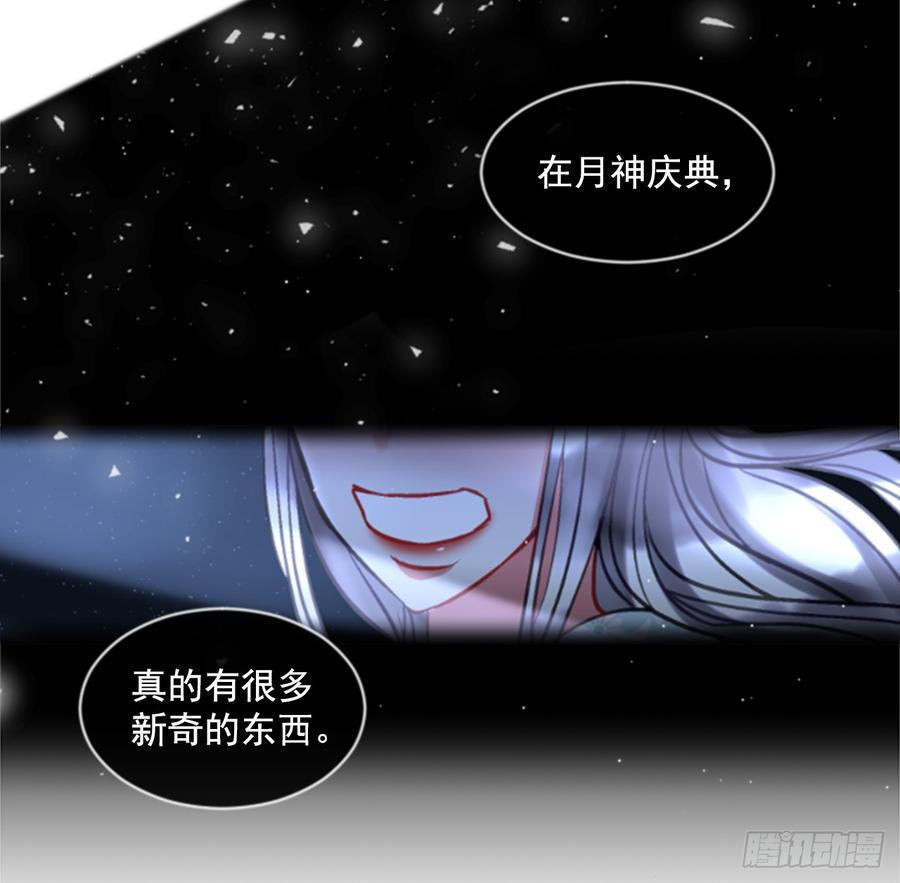 34.甜蜜的约会（2）20