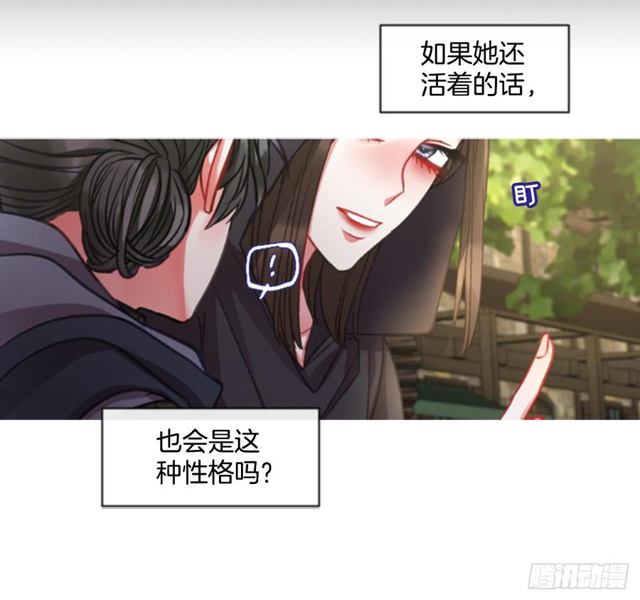 34.甜蜜的约会（2）21