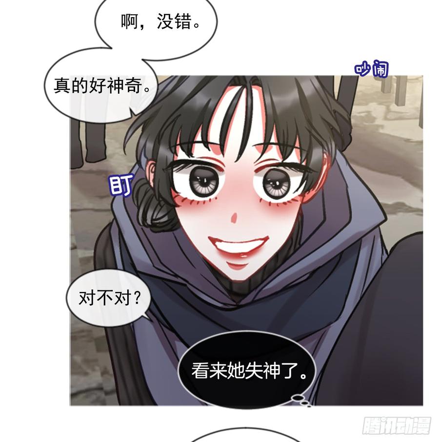34.甜蜜的约会（2）23