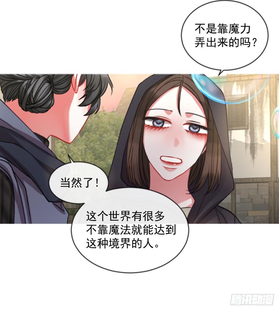 34.甜蜜的约会（2）26