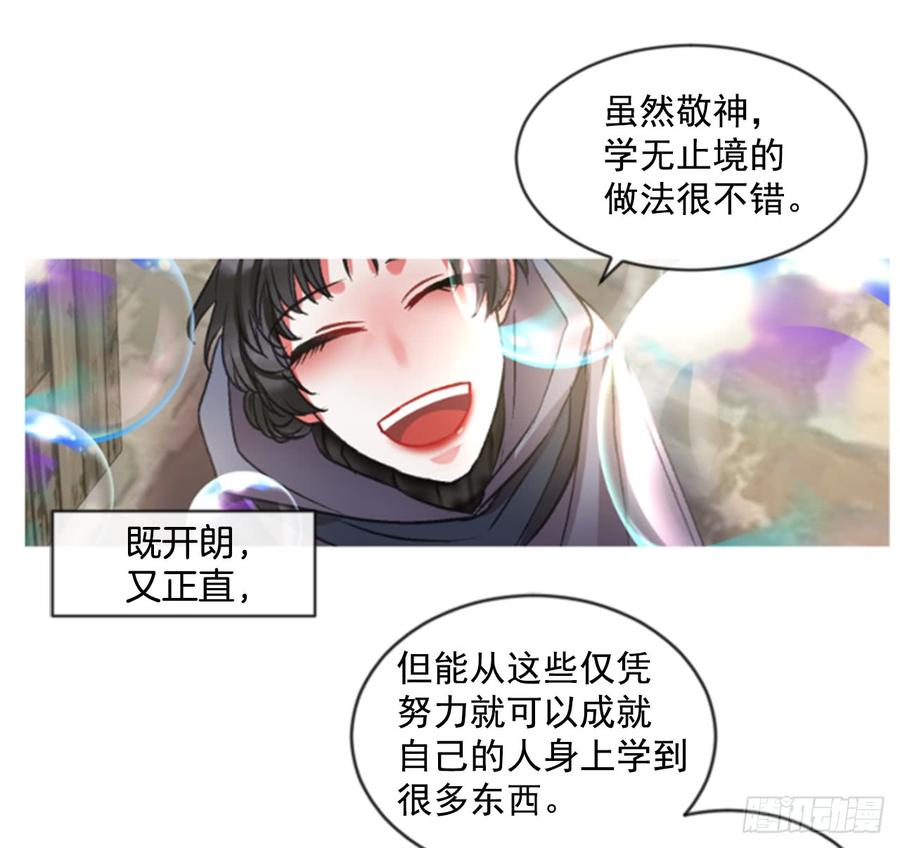 34.甜蜜的约会（2）27