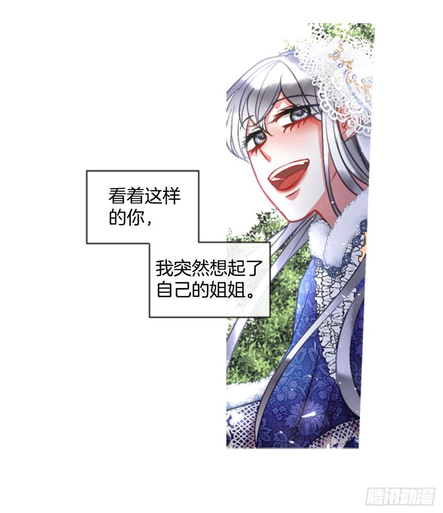 34.甜蜜的约会（2）29