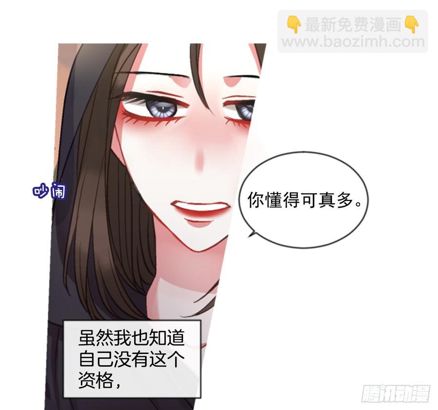 34.甜蜜的约会（2）30