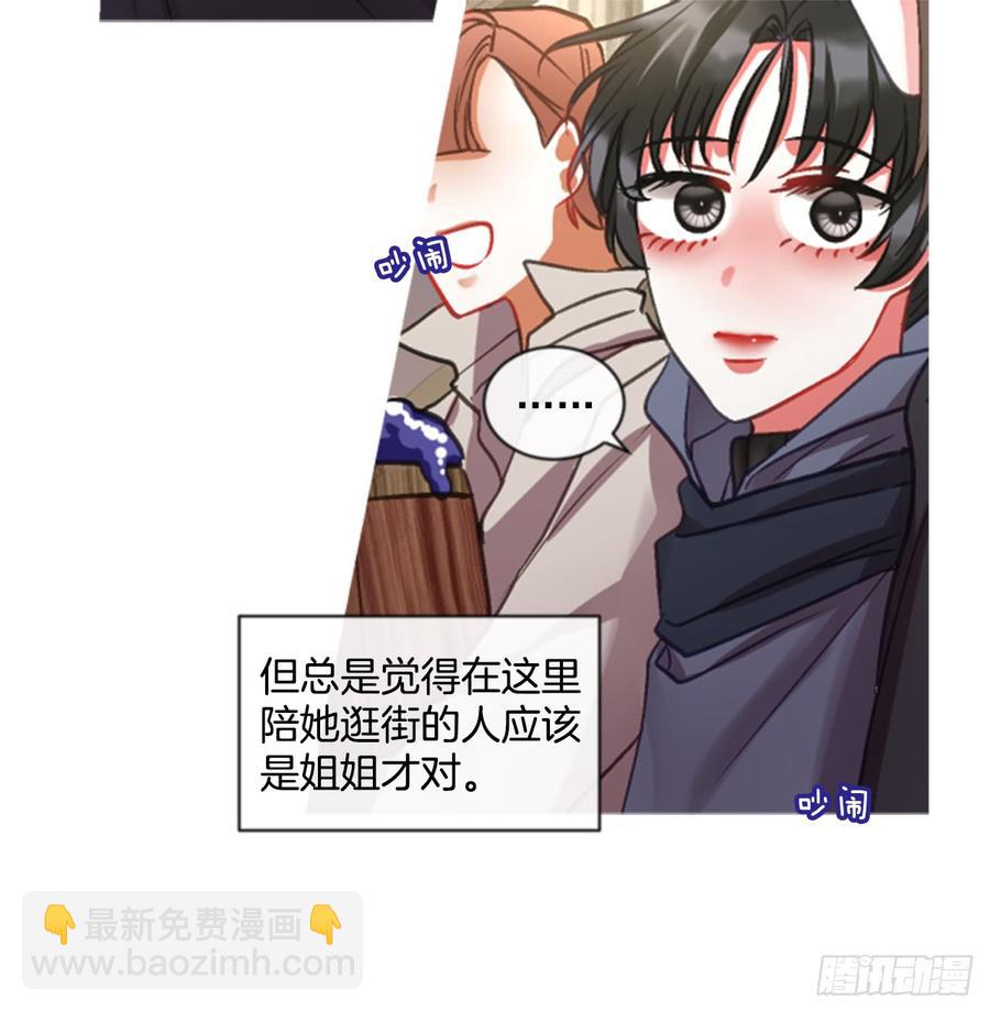 34.甜蜜的约会（2）31