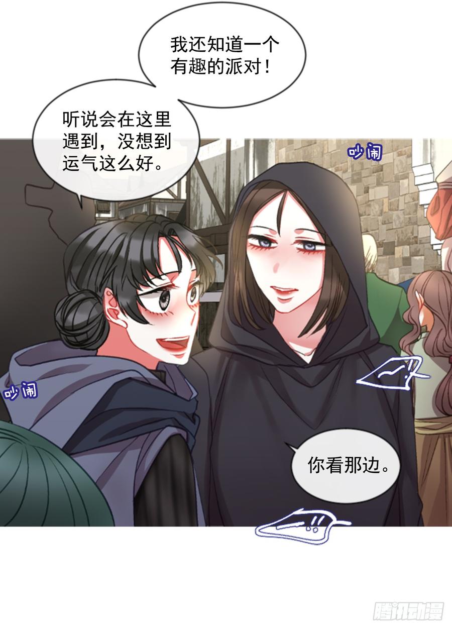 34.甜蜜的约会（2）36