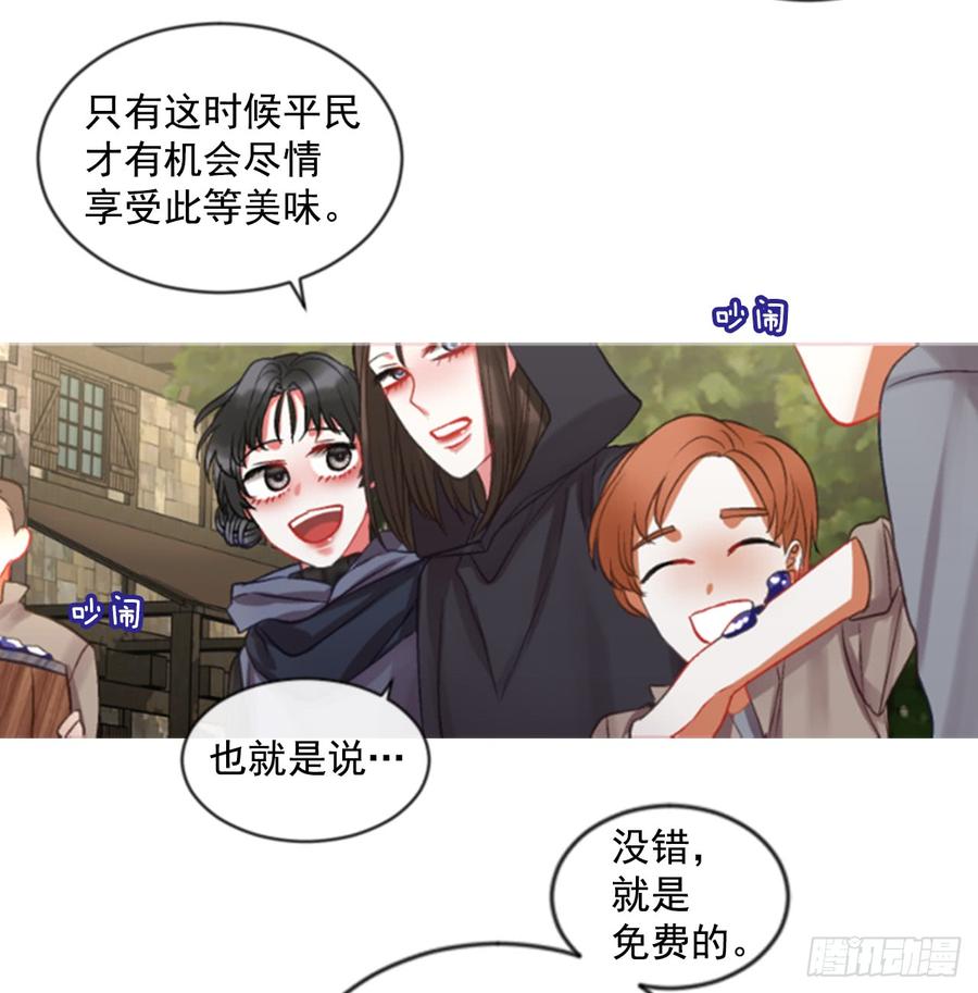 34.甜蜜的约会（2）39