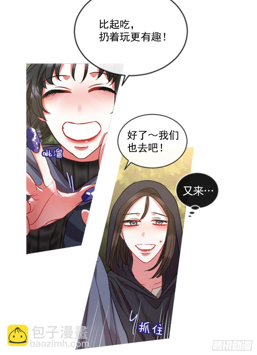 34.甜蜜的约会（2）40