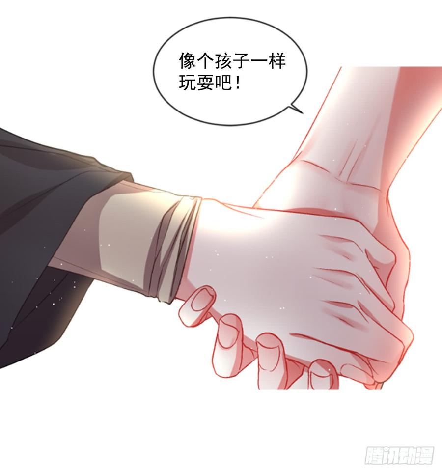 34.甜蜜的约会（2）42