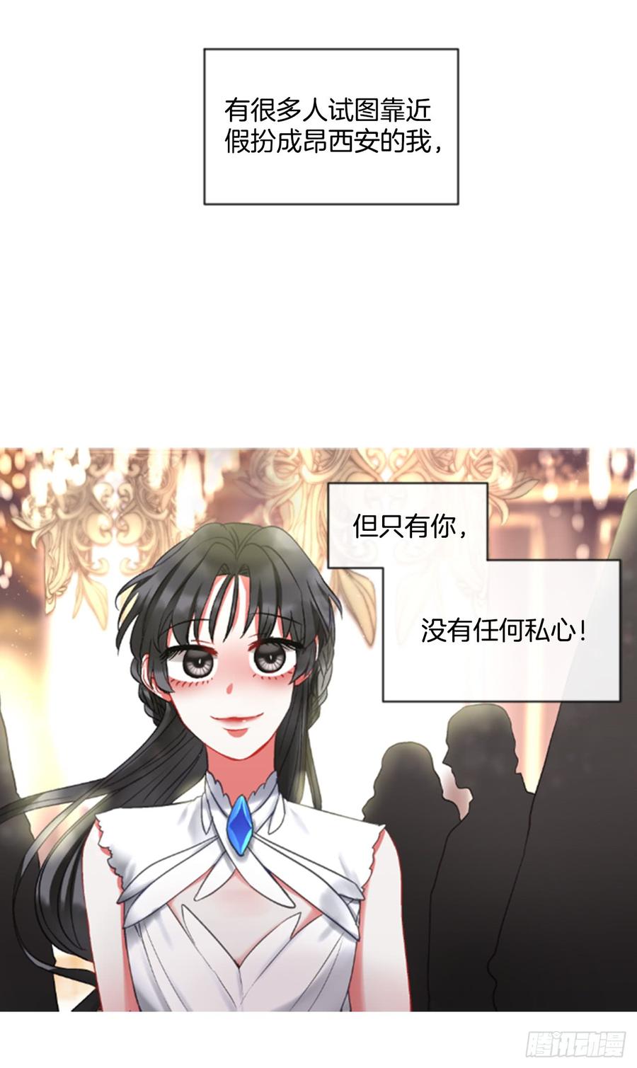 34.甜蜜的约会（2）44