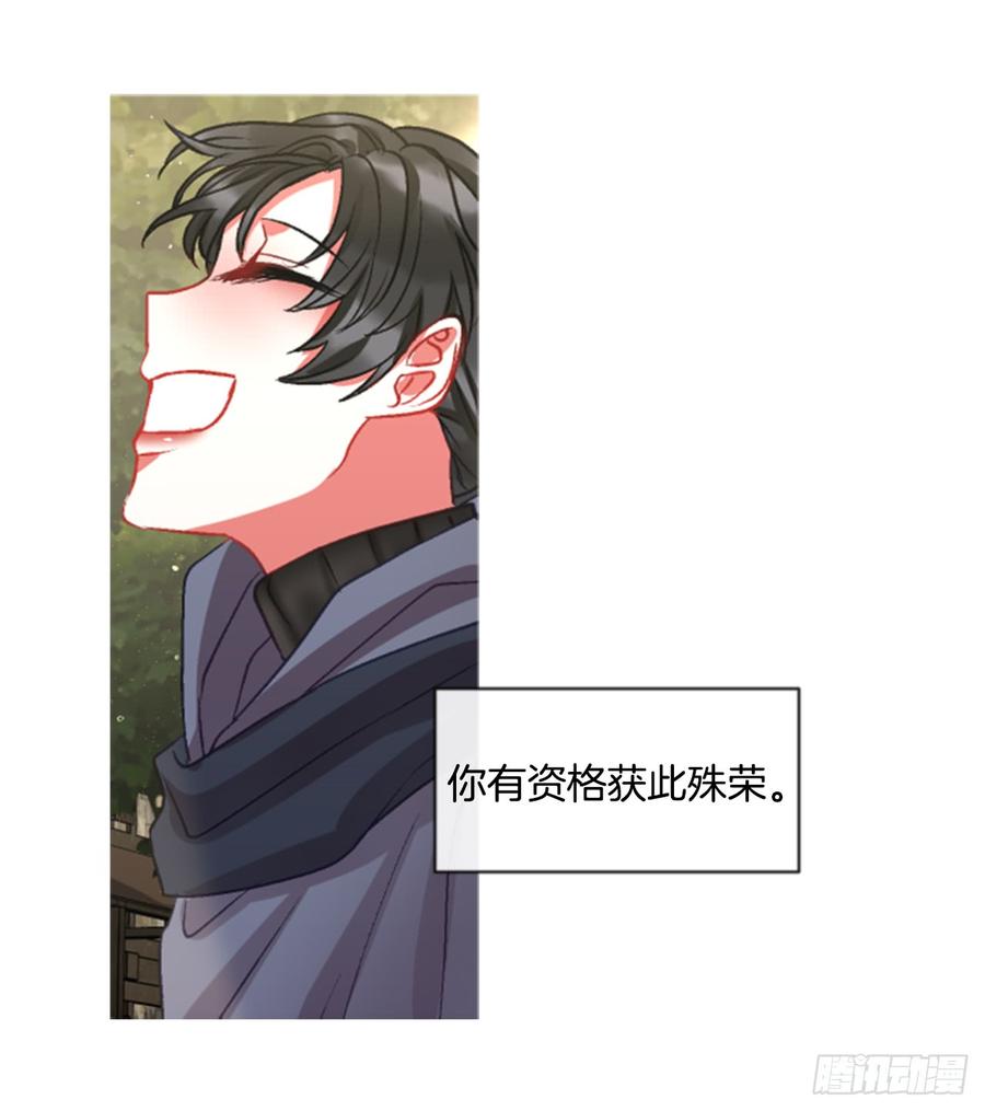 34.甜蜜的约会（2）46