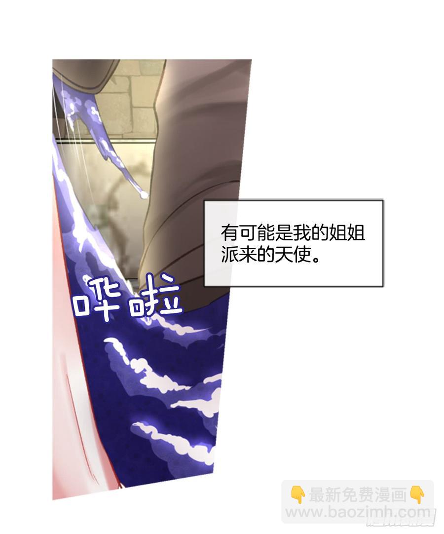 34.甜蜜的约会（2）49