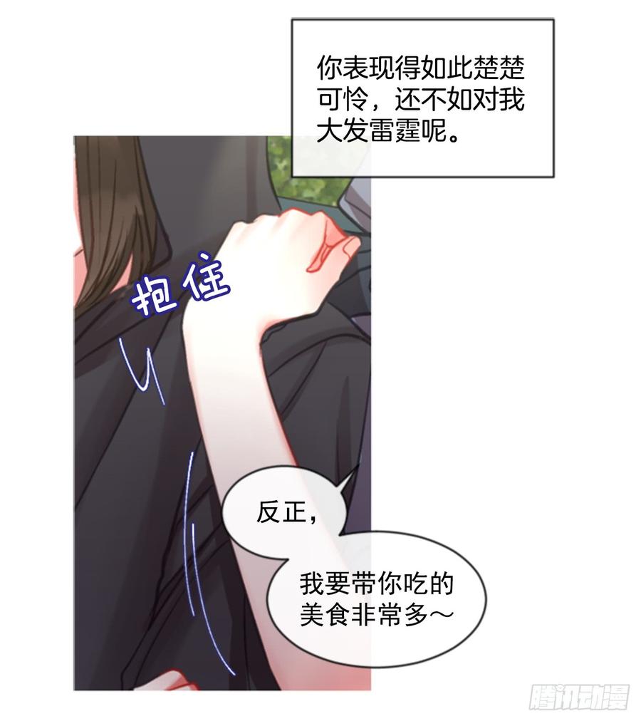 34.甜蜜的约会（2）5
