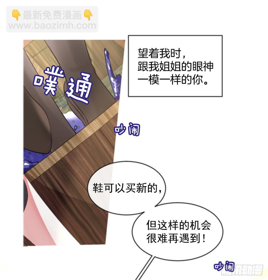 34.甜蜜的约会（2）57