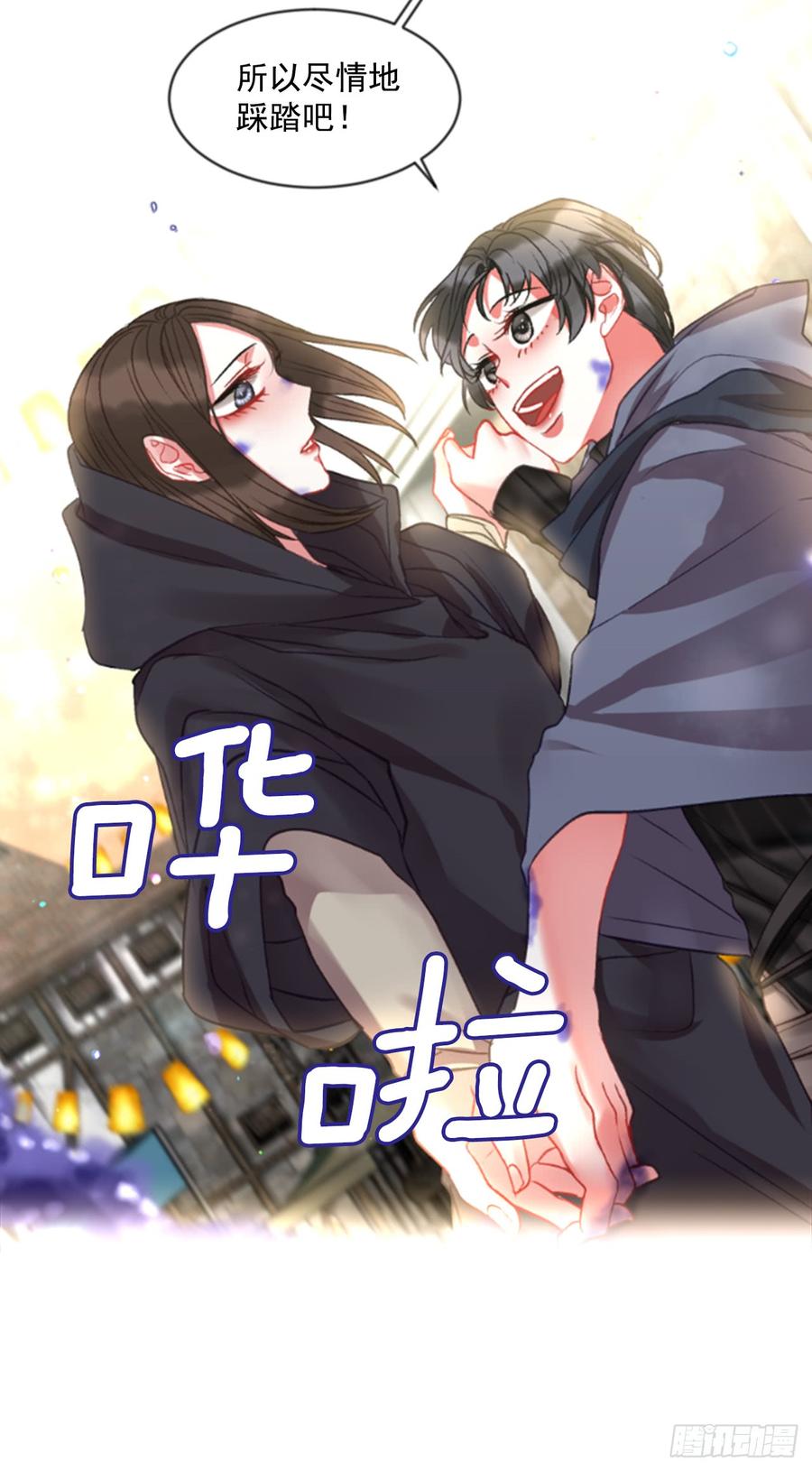 34.甜蜜的约会（2）58