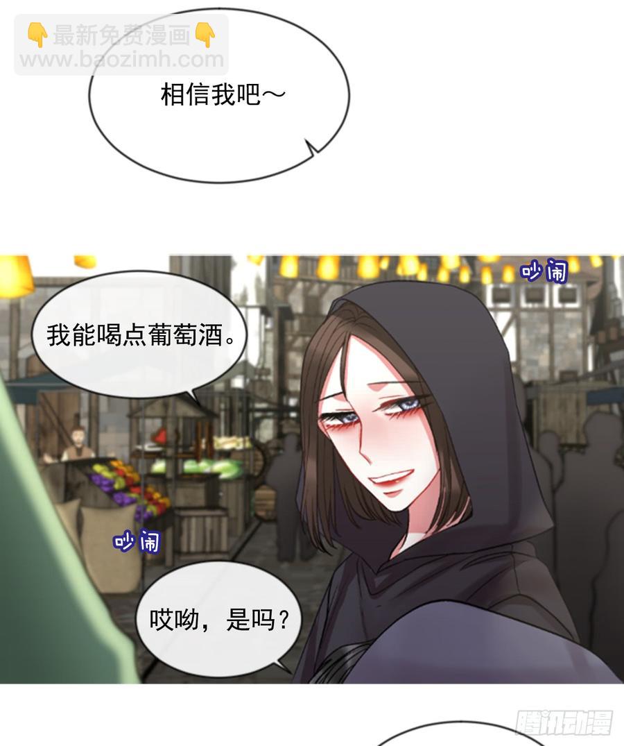 34.甜蜜的约会（2）8