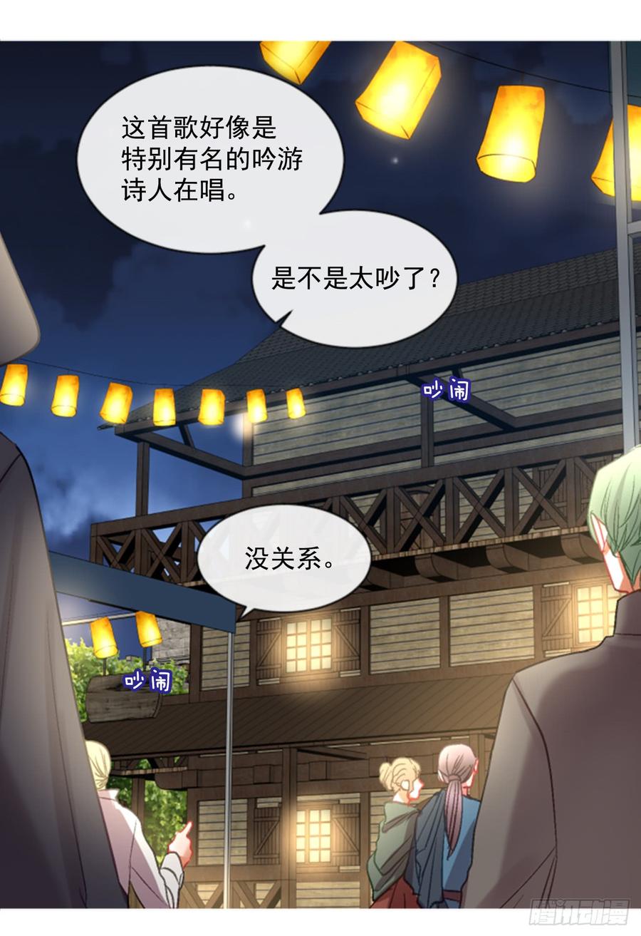 35.甜蜜的约会（3）15