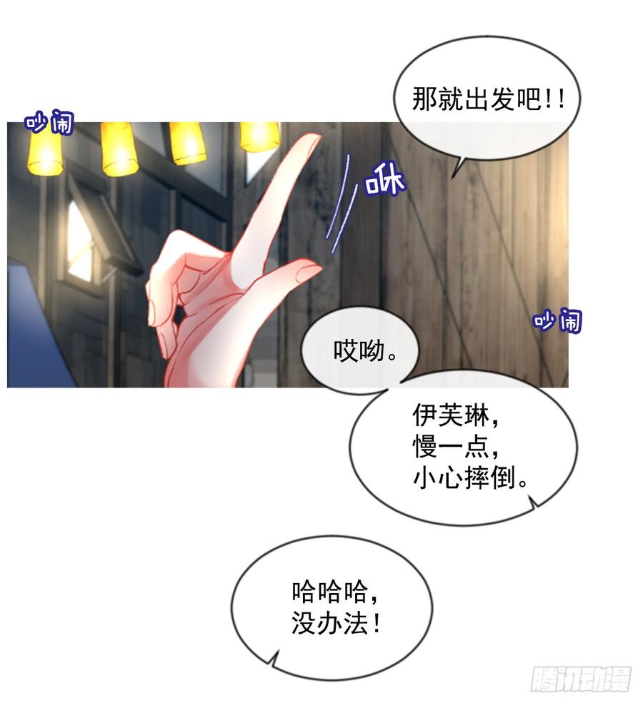 35.甜蜜的约会（3）16