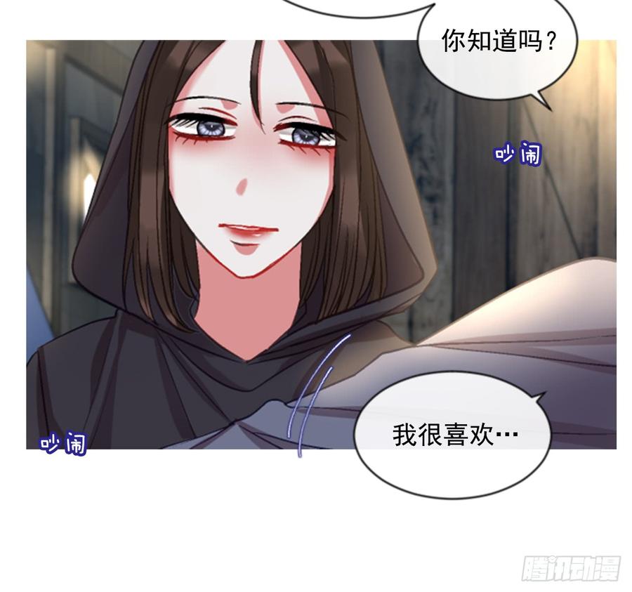 35.甜蜜的约会（3）18
