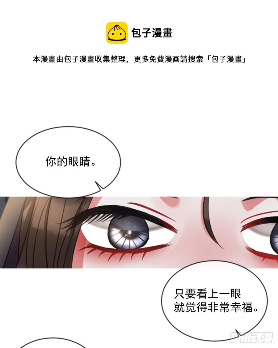 35.甜蜜的约会（3）19