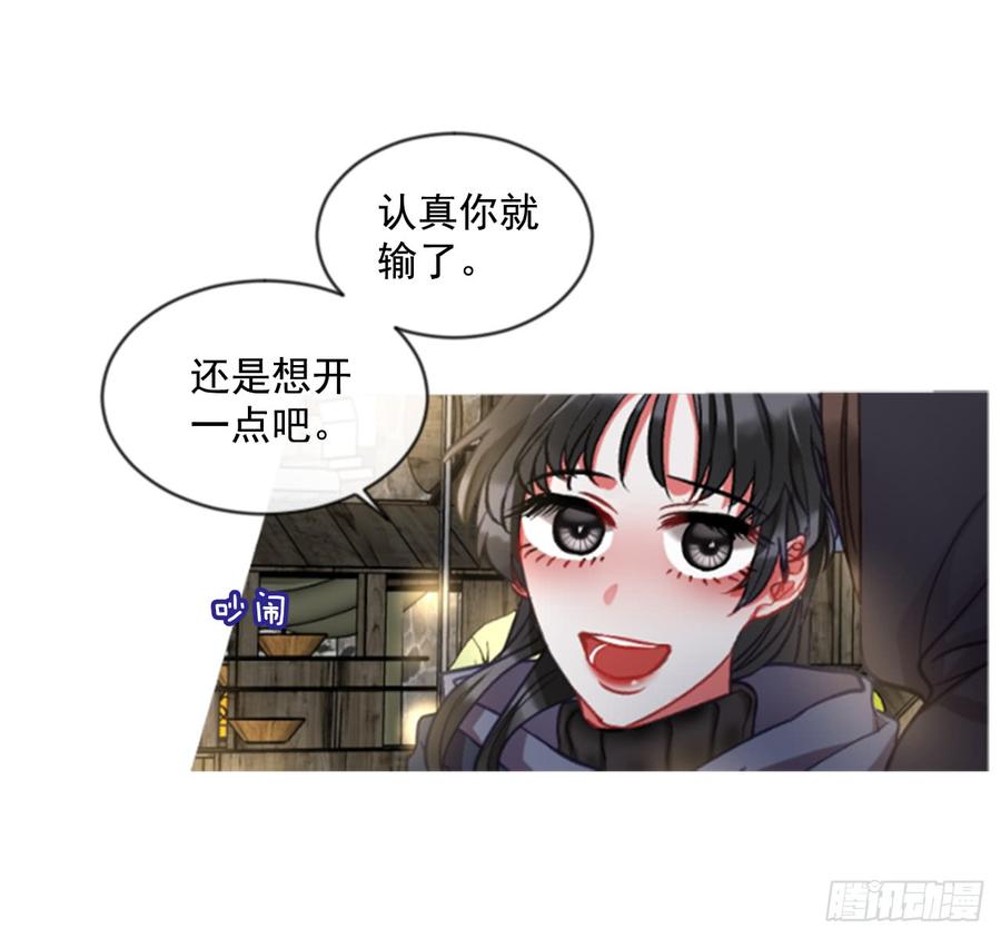 35.甜蜜的约会（3）2