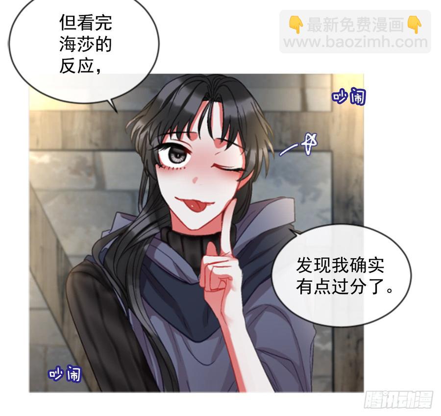 35.甜蜜的约会（3）20