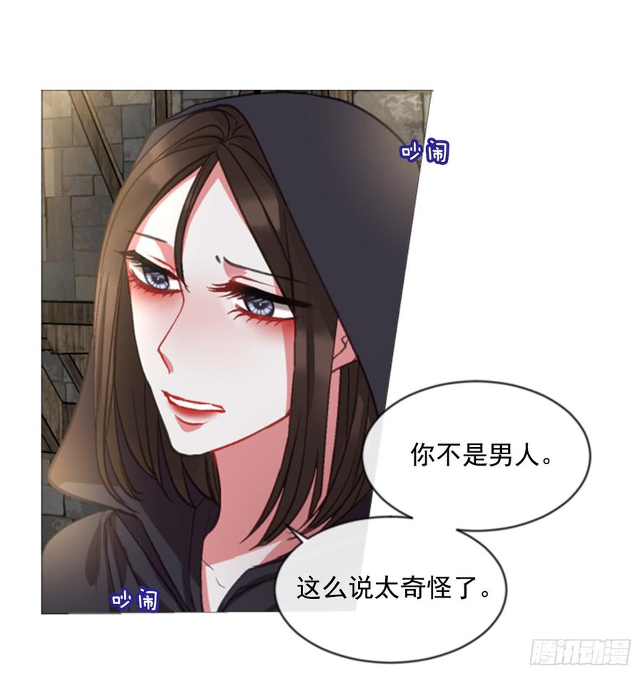 35.甜蜜的约会（3）22
