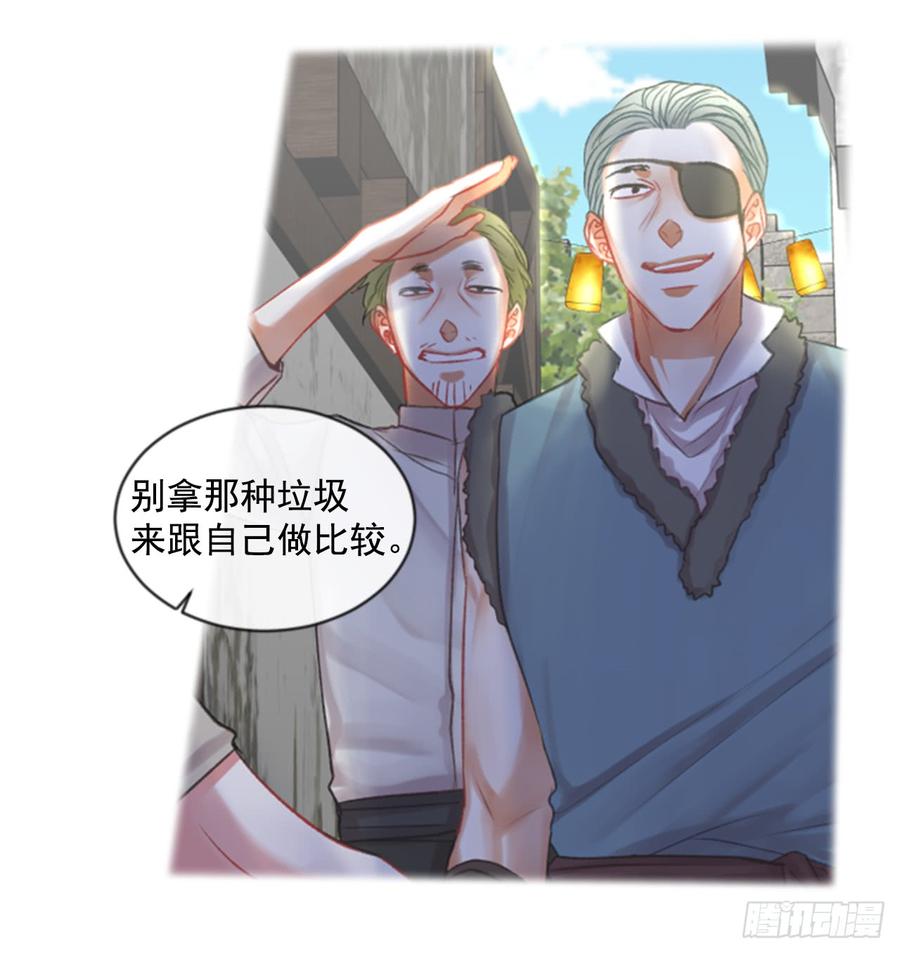 35.甜蜜的约会（3）23