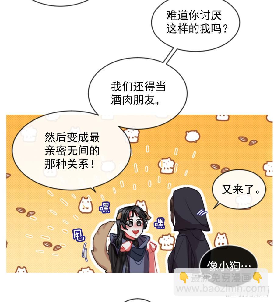 35.甜蜜的约会（3）25